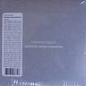 Zbigniew Karkowski - Choice Of Points For The Application Of Force - Compact Disc
